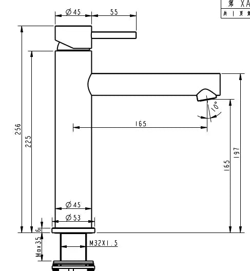 CIOSO Mid Rise Vessel Mixer Millennium